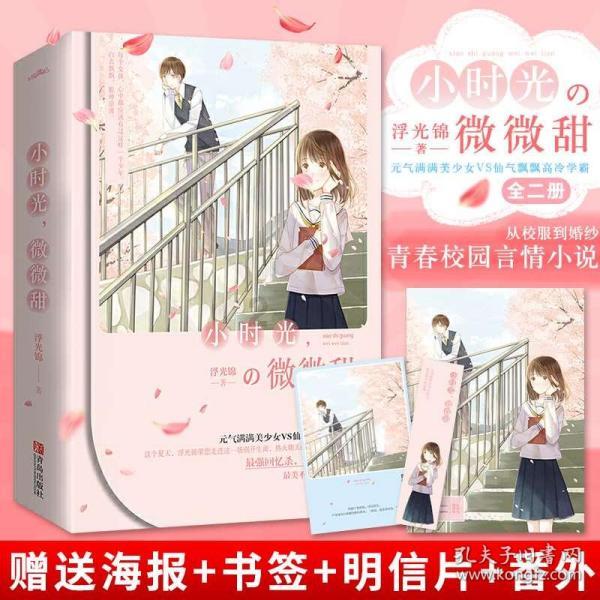 新倩女幽魂