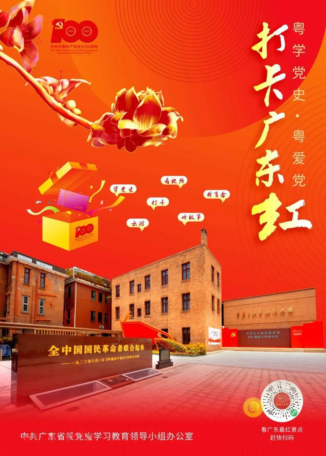 易币付链接游戏画面